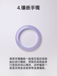 点击看大图 -春全合珠宝(官园珠宝城店)