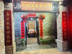 -黄祥华养生堂·炖汤·营养蒸饭(岭南天地店)