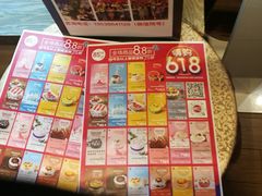 -85度C(广州黄边店)