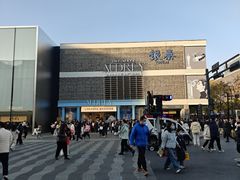 -杭州湖滨in77