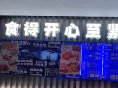 -伯友茶记(中华广场店)