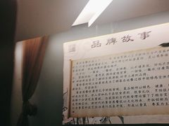 -箪食巷私房菜馆·鲁菜(玉函路店)