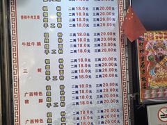 -覃肥叔桂林米粉(粮道街店)