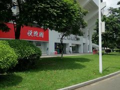 -天河体育中心