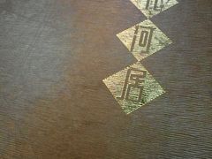 -九河居(荔湾路店)