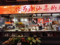 -陈鹏鹏潮汕菜(欢乐海岸 海边景观店)