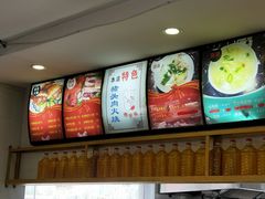-郝鸿来火烧(古城店)