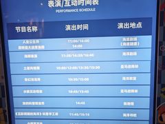 -重庆欢乐海底世界