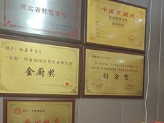 -龙香居海鲜家常菜饭店·特色驴肉·古城浑锅