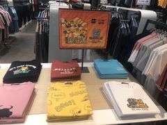 -海澜之家(宝龙城市广场店)