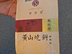 -安徽大厦中餐厅
