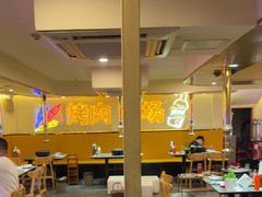 -正宗齐齐哈尔烤肉·齐牛哥鲜切炭火烤肉(杭州总店)