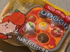 -海底捞火锅(新松江路生日主题店)