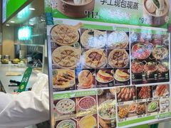 -甲乙饼·手工牛肉饼(天通苑华联店)