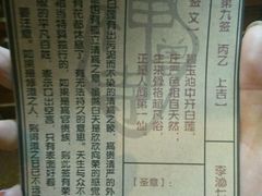 -骑鹅公社(南开大悦城店)