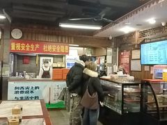 -天兴居(鲜鱼口街店)