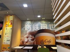 -麦当劳(望京国际商业中心店)