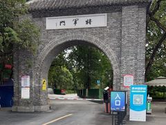 -花溪公园