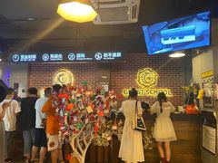 -长藤鬼校(龙翔店)