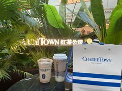 -CHARLIETOWN红茶公司(南京万象天地店)