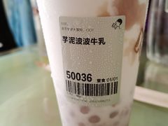-喜茶(东莞汇一城店)