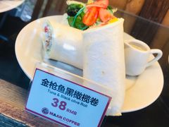 金枪鱼黑橄榄卷-漫咖啡MAANCOFFEE(清江路店)