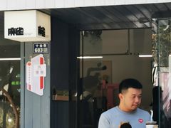 -麻雀咖啡SPARROW COFFEE(十全街店)