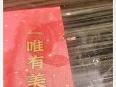 -虾饺妹·粤式手工点心(水荫路店)