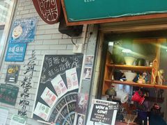 -豆舞咖啡(民乐路店)