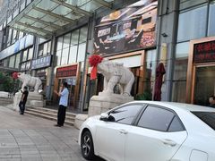 -大连长城大饭店(西安路地铁站店)