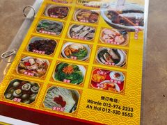 -兴记肉骨茶(甲洞大街第二新分店)
