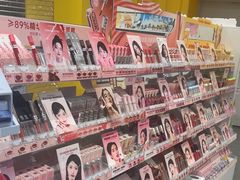 -KKV(深圳kk one 店)