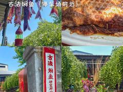 -恋乡太行水镇