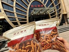-郑庄脂渣海鲜楼(九水路店)