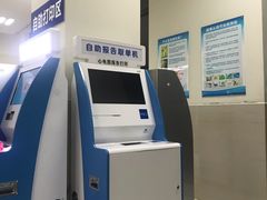 -复旦大学附属中山医院(西院区)