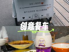 -明婷饭店(外曹家巷店)
