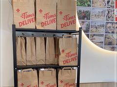 -Tims天好咖啡(华侨城步行街店)