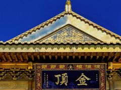 -峨眉山风景名胜区