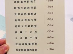 菜单-金苑海鲜酒家(来魅力店)