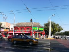 -白魁老号饭庄(交道口店)