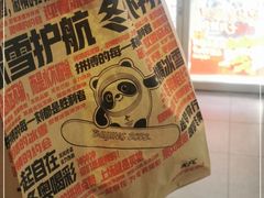 -肯德基(西单商场店)