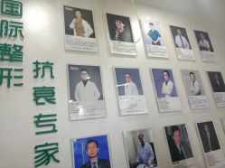 -杭州星婉馨悦医疗美容