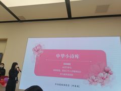 -华为智能生活馆(济南印象城)