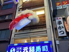 -心斋桥