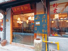 -川沙古镇-停车场