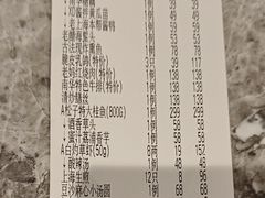 -新南华大酒店(长寿店)