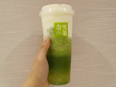 -奈雪的茶(金地广场店)