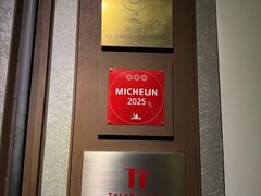 -泰安门Taian Table(镇宁路店)
