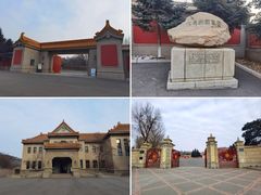-伪满皇宫博物院