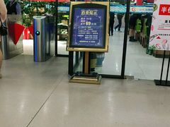 -美食每刻海鲜烤肉火锅自助(大润发店)